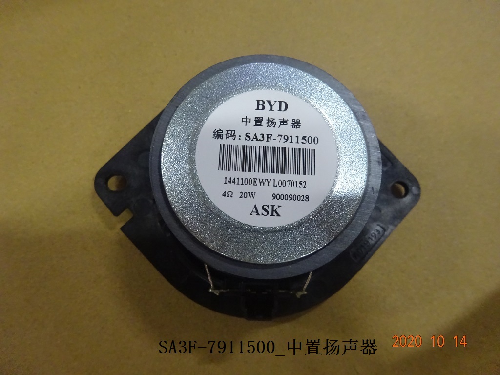 BYD Parts Direct