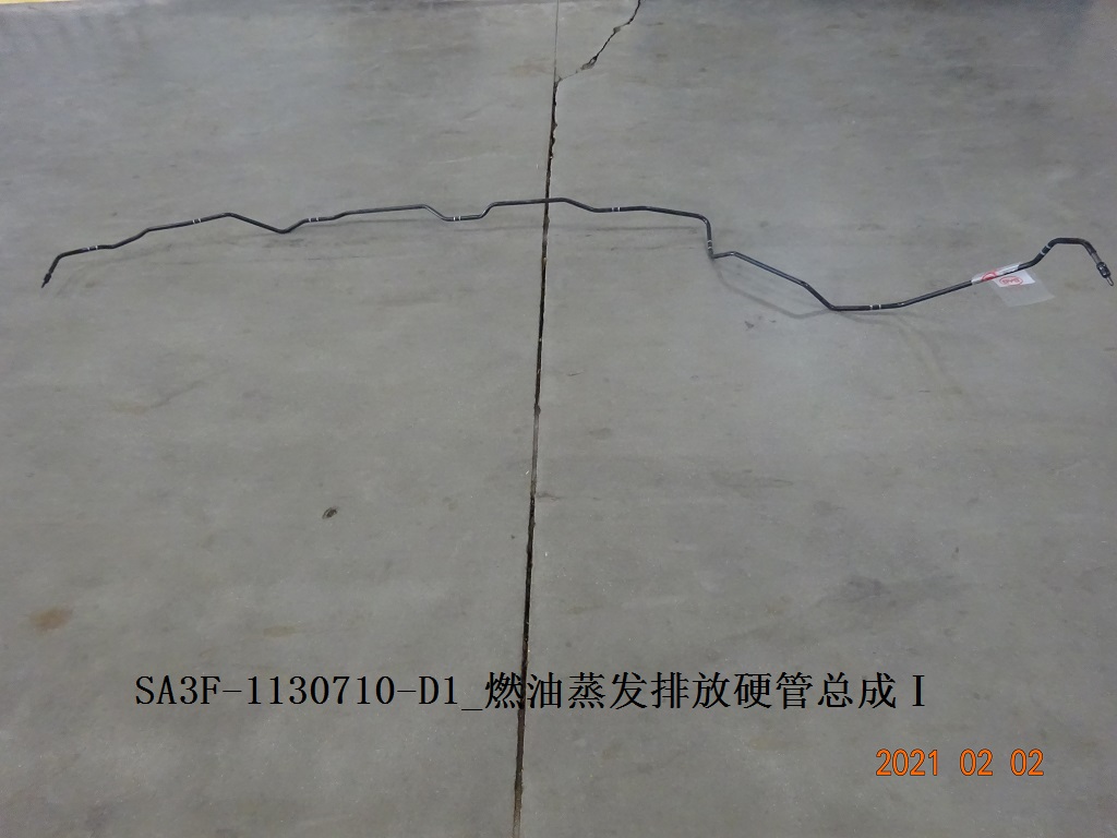 Fuel Evaporative Emission Hard Pipe Assembly I