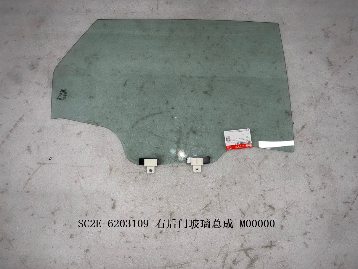 Right rear door glass assembly
