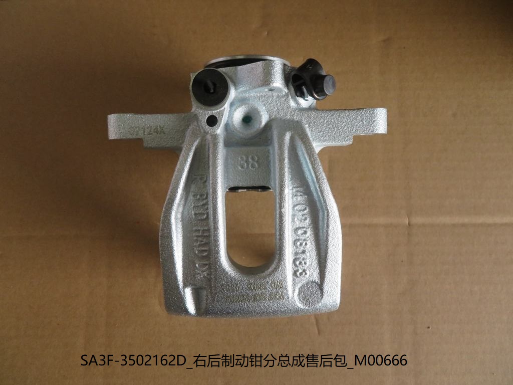 Rear Right Brake Caliper Sub-Assembly Aftermarket Kit