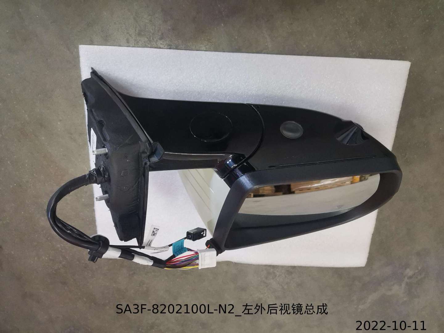 Front Left Exterior Mirror Assembly