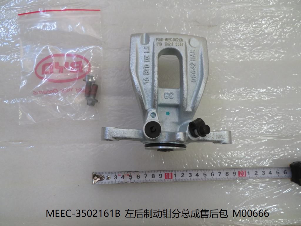 BYD Parts Direct