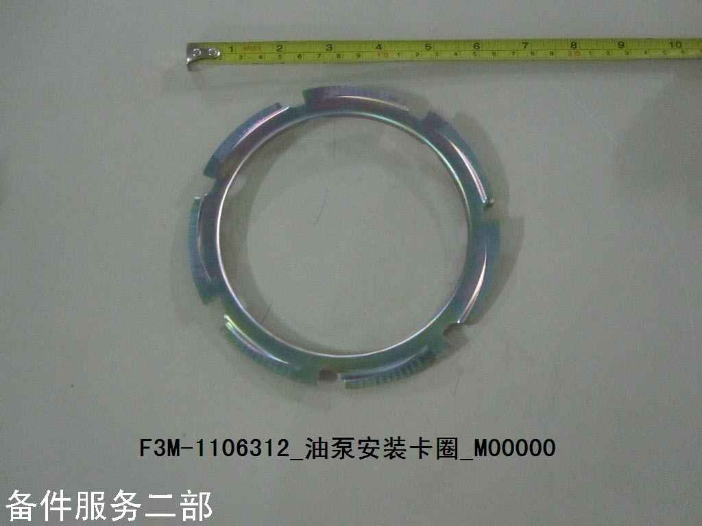 BYD Parts Direct