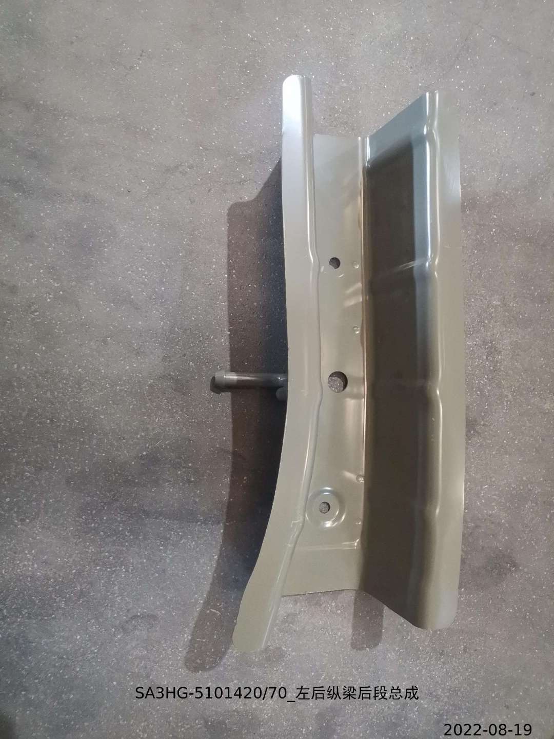 Left Rear Longitudinal Beam Rear Section Assembly
