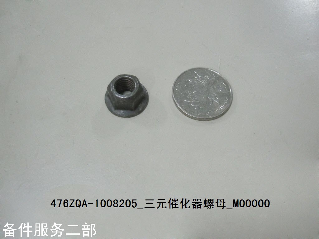 BYD Parts Direct