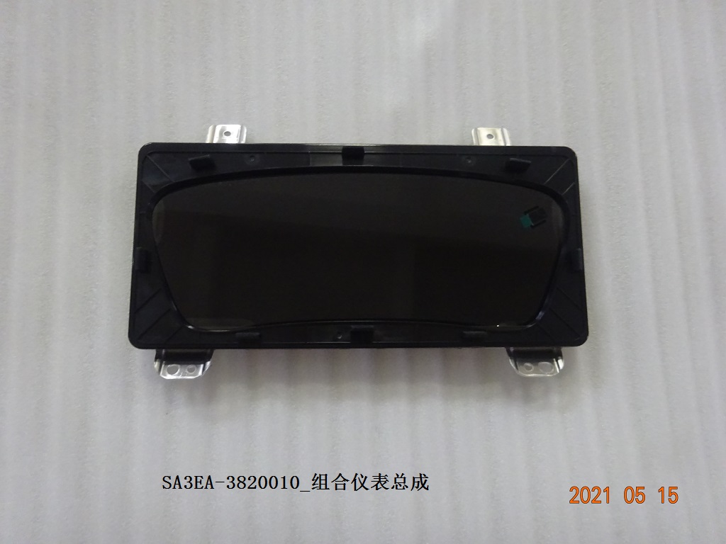 BYD Parts Direct