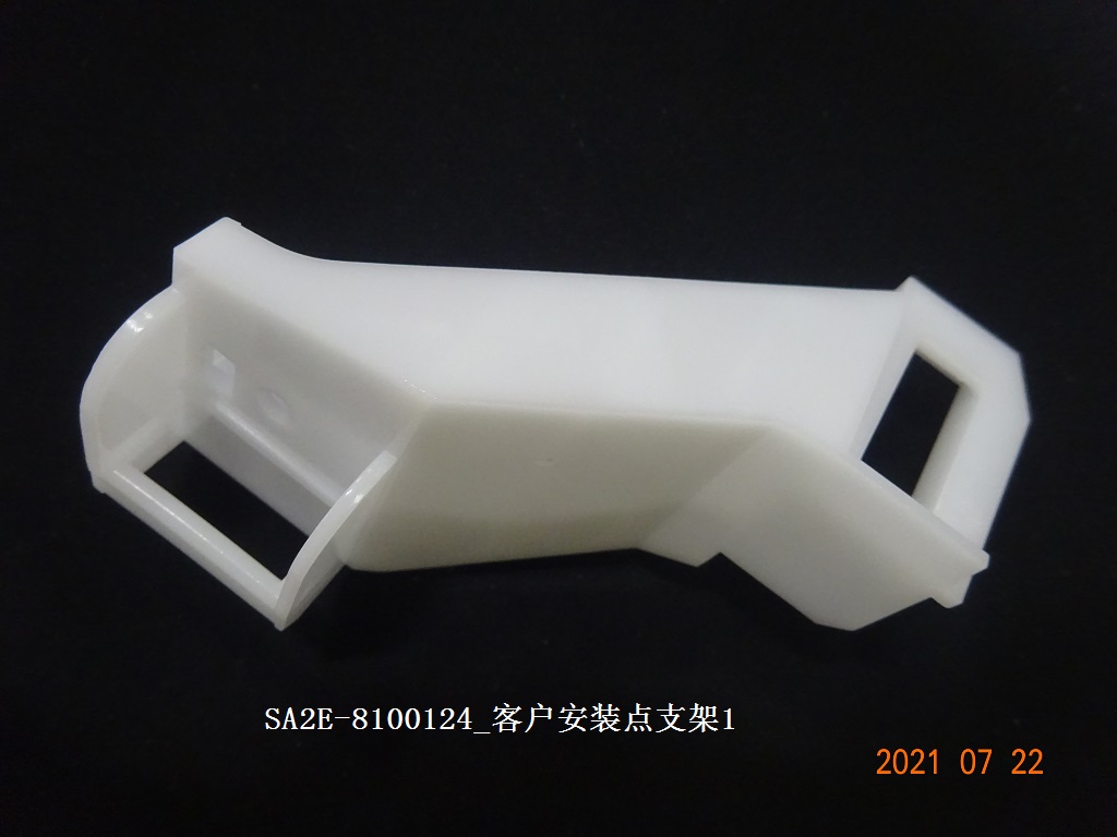 Customer mounting point bracket 1