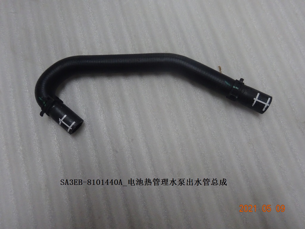 Battery Thermal Management Water Pump Outlet Pipe Assembly
