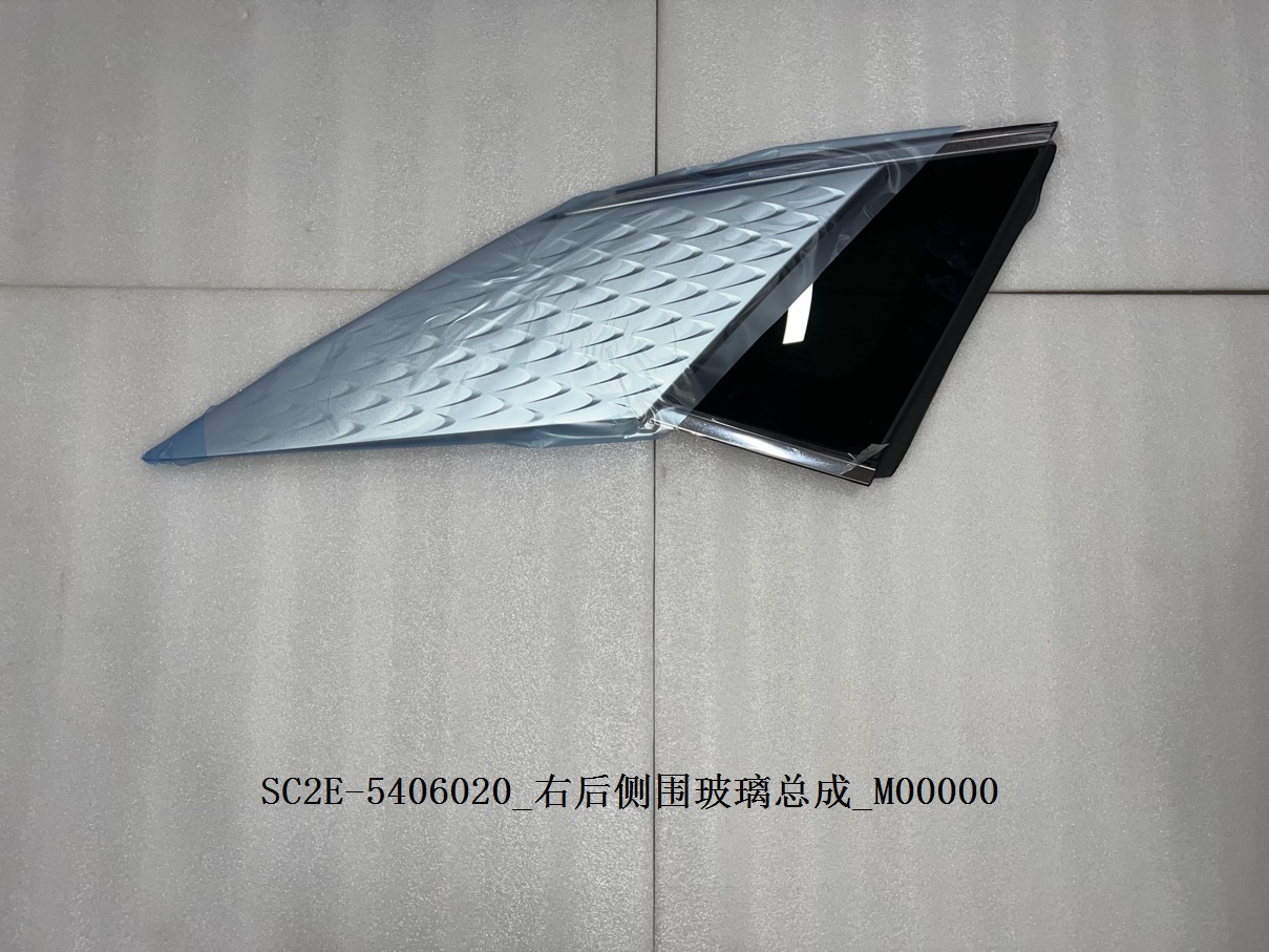 Right Rear Quarter Window Glass Assembly