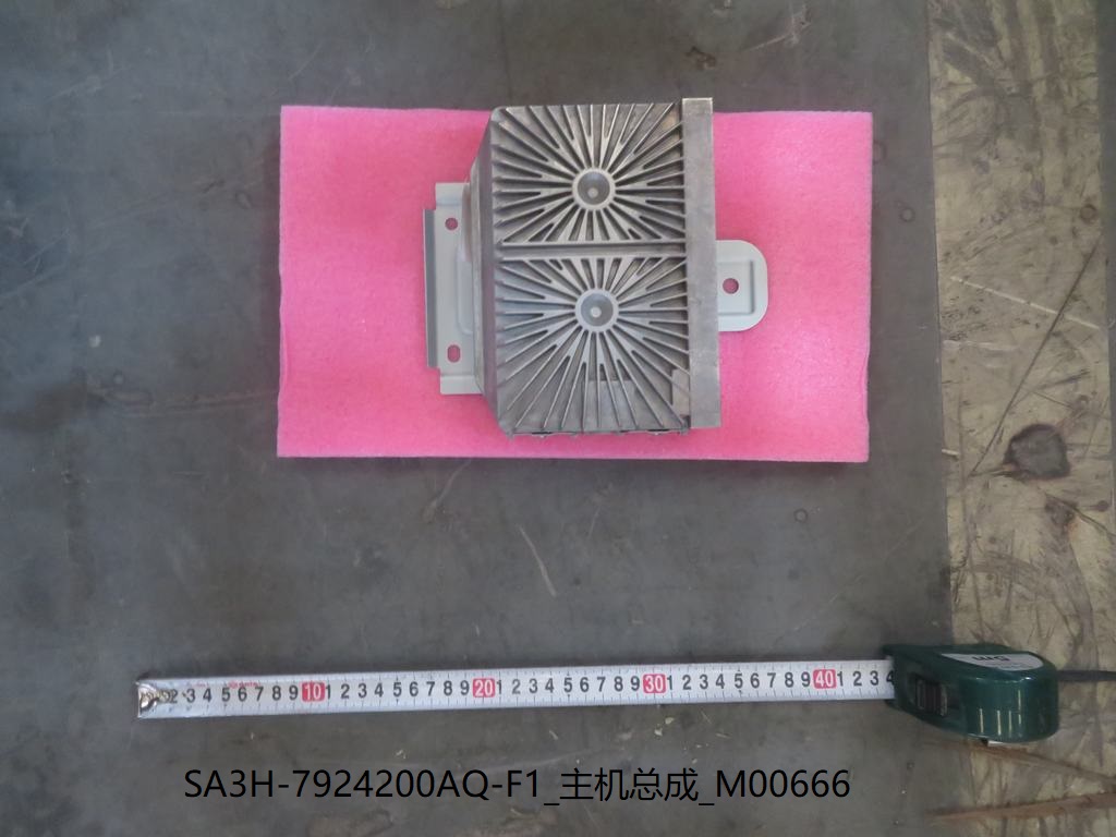 Head Unit Assembly