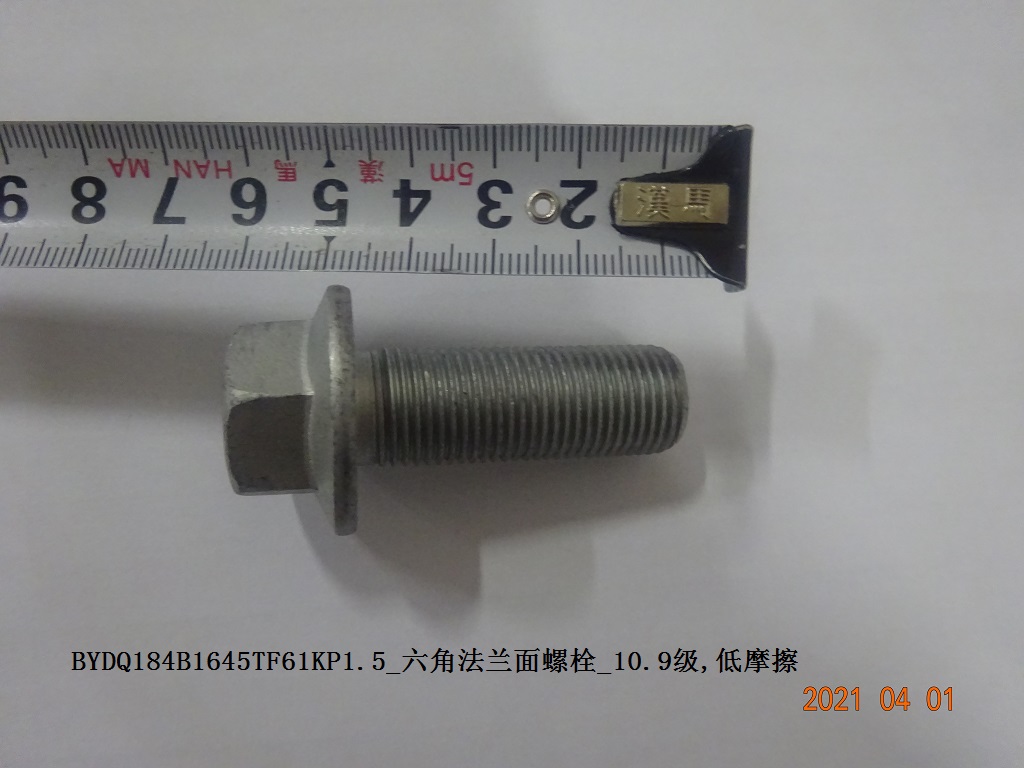 BYD Parts Direct