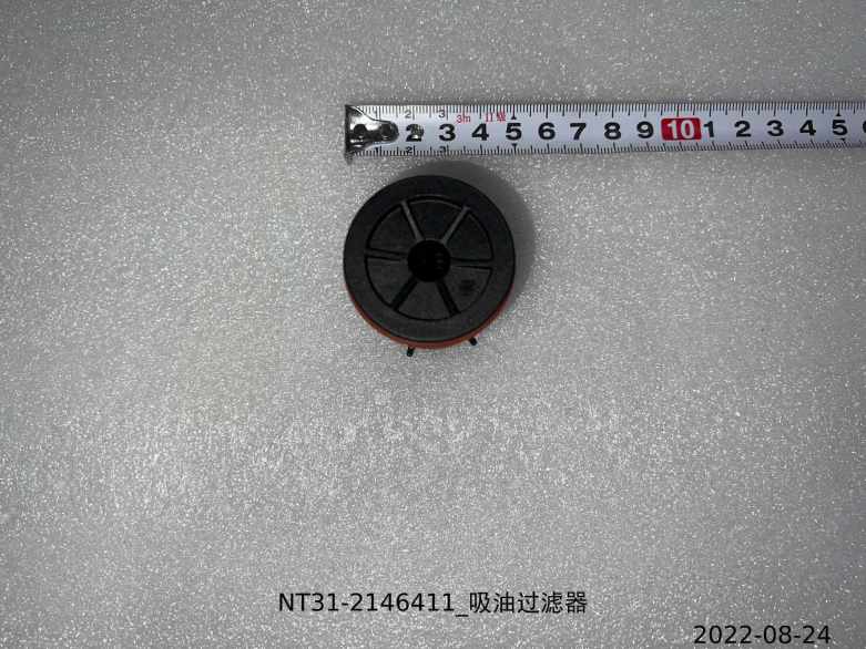 Oil Suction Filter