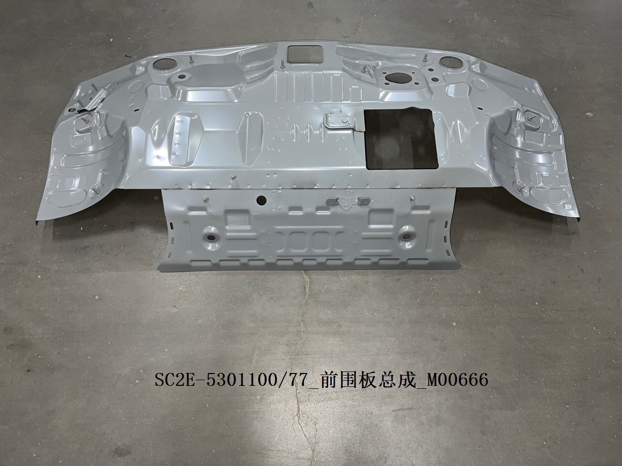 Front Cowl Assembly