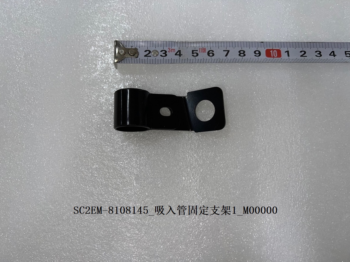 Suction Pipe Mounting Bracket 1