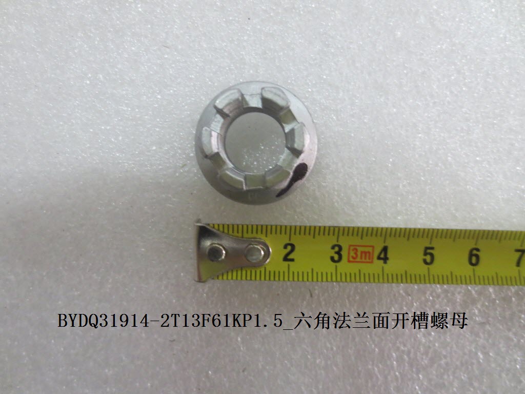 BYD Parts Direct