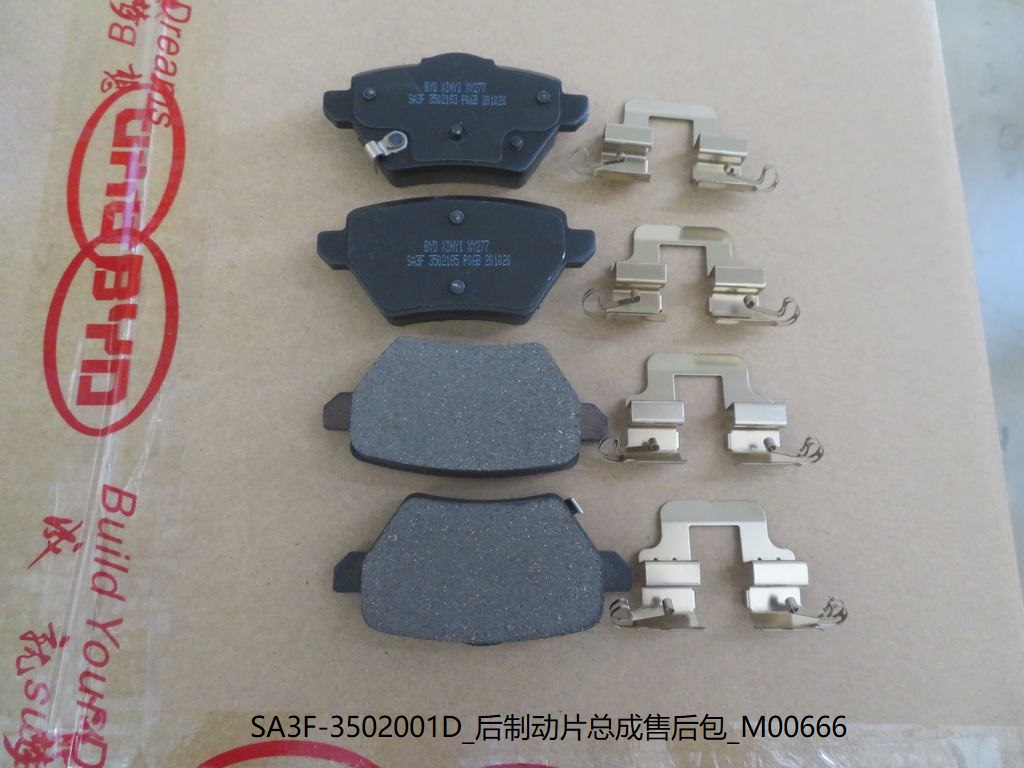 BYD Parts Direct