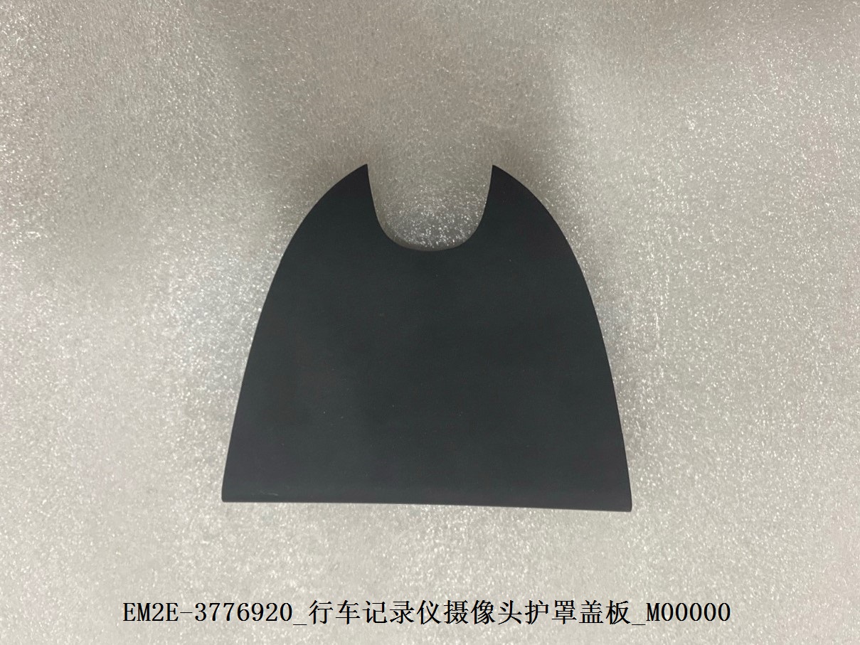 Dashcam camera shroud cover plate