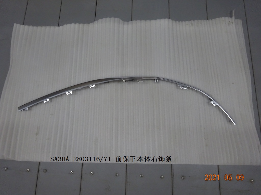 BYD Parts Direct