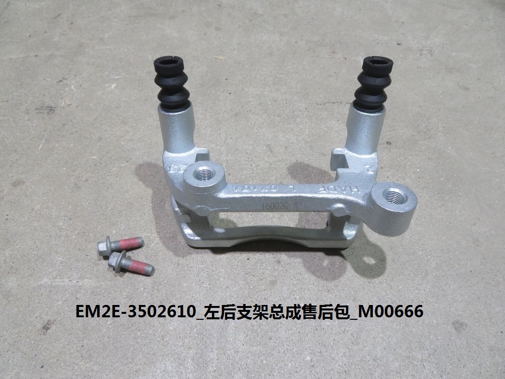 BYD Parts Direct