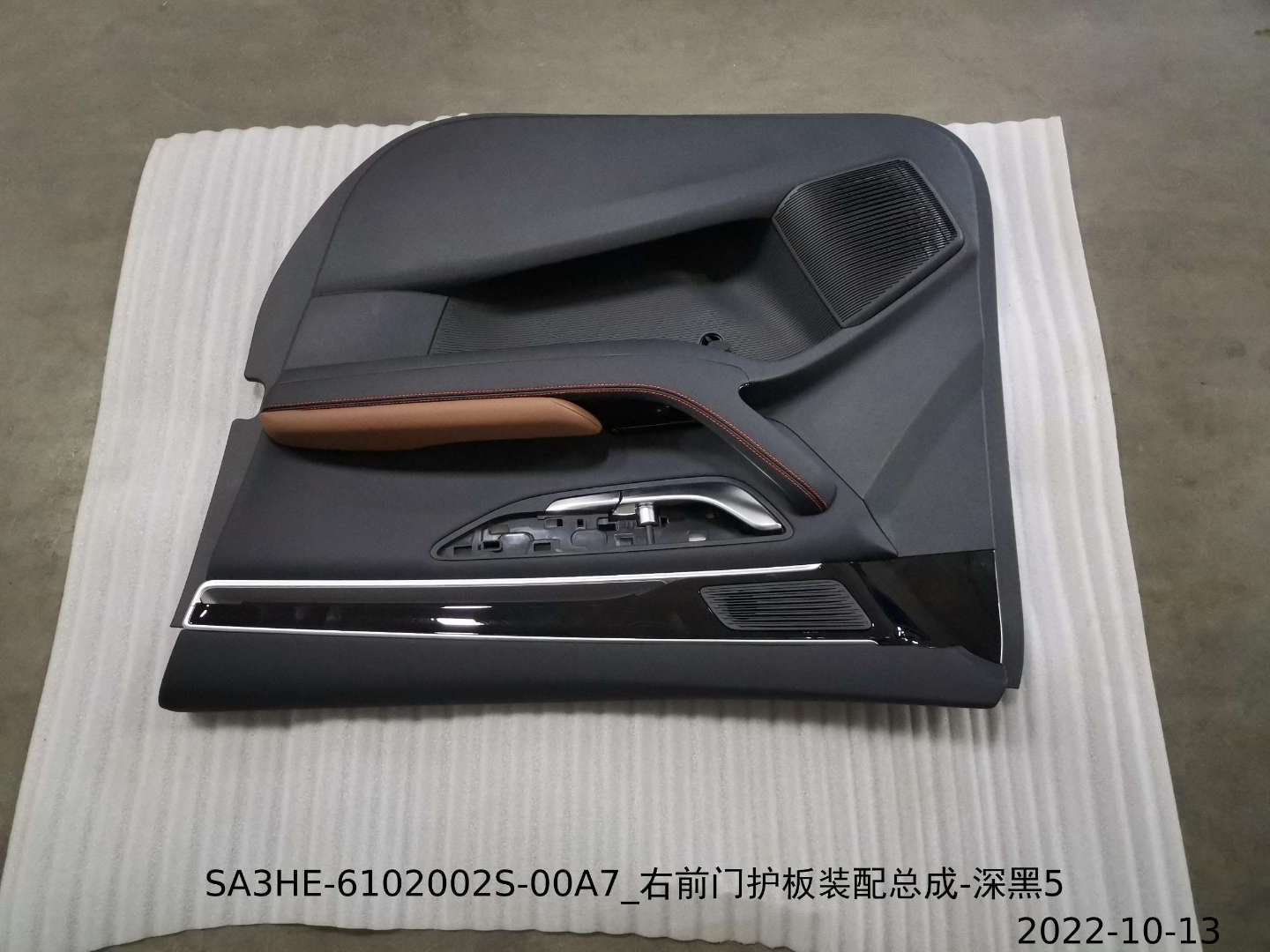 BYD Parts Direct