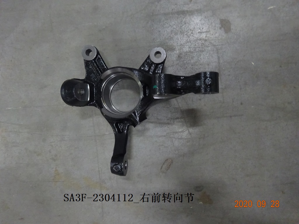 Right front steering knuckle