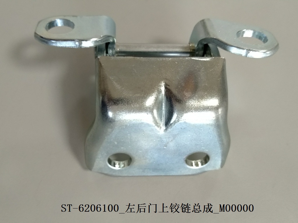 Left Rear Door Upper Hinge Assembly