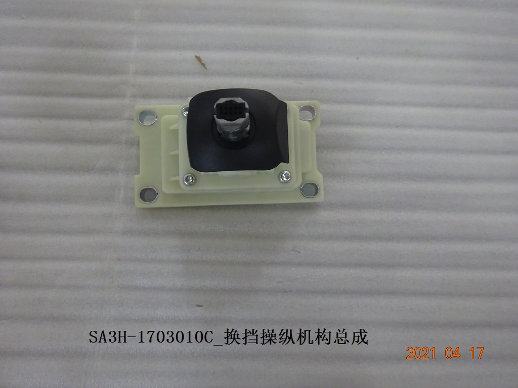 BYD Parts Direct