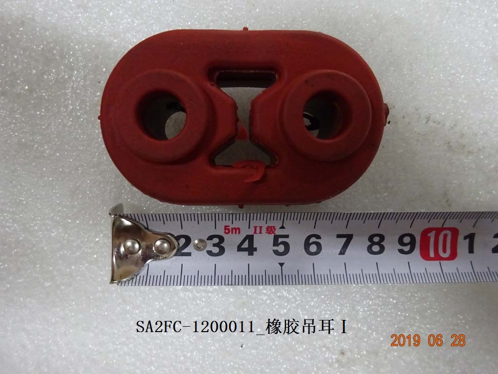 Rubber Hanger I