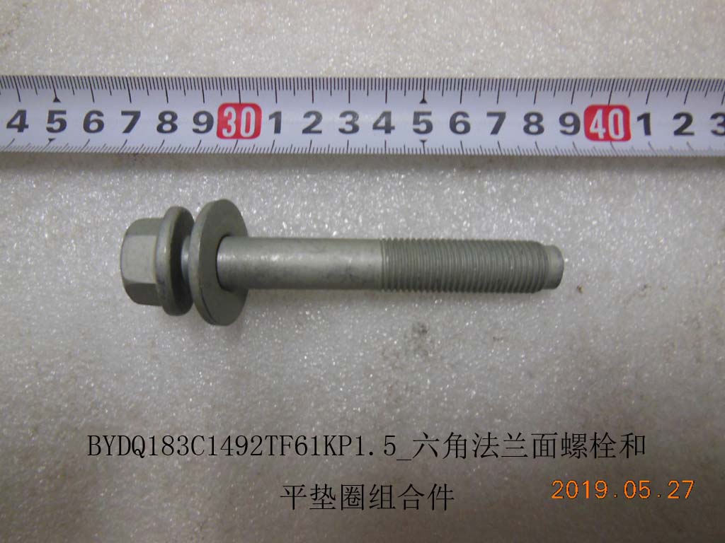 BYD Parts Direct