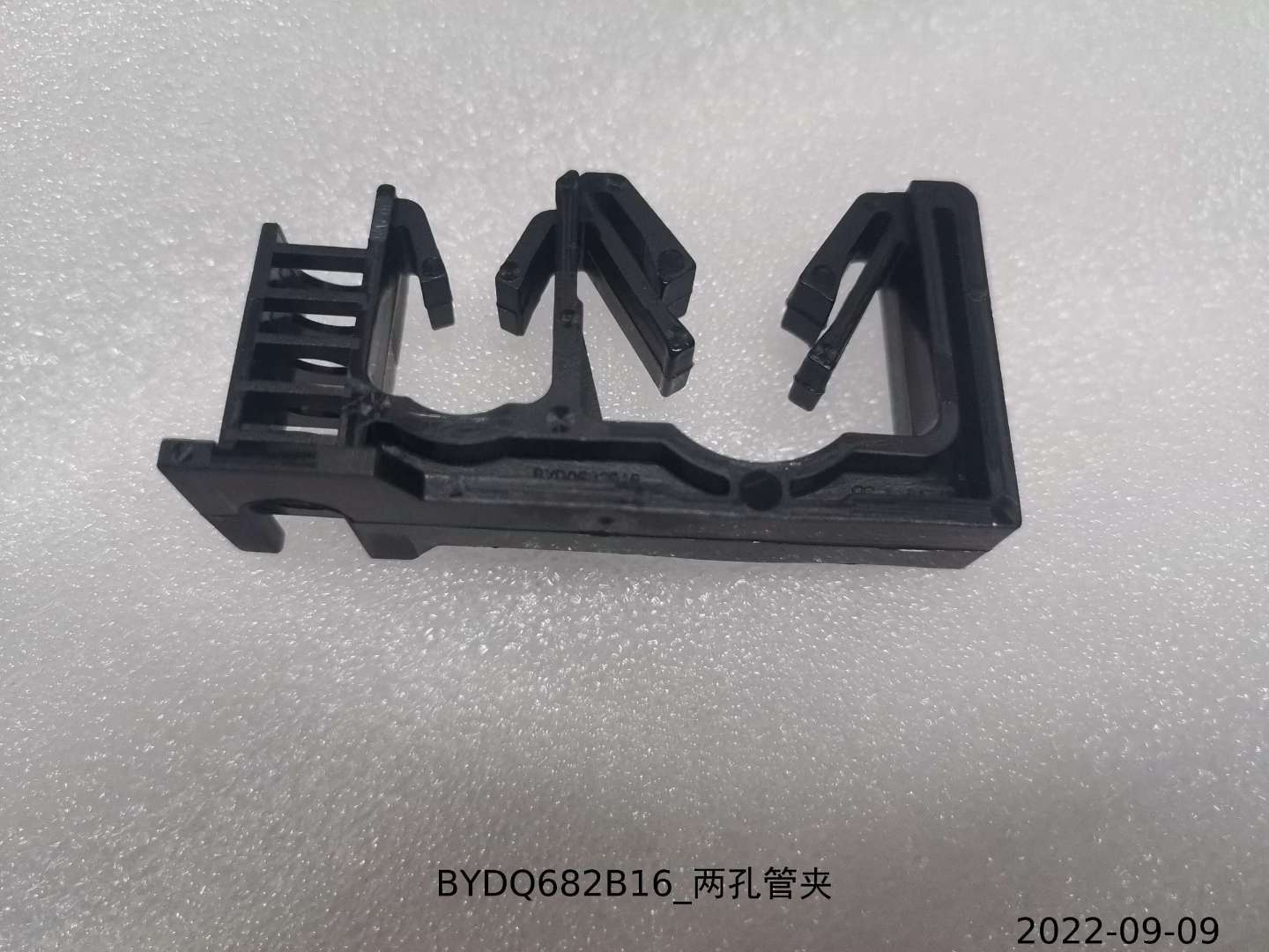 BYDQ682B16_Two-Hole Pipe Clamp