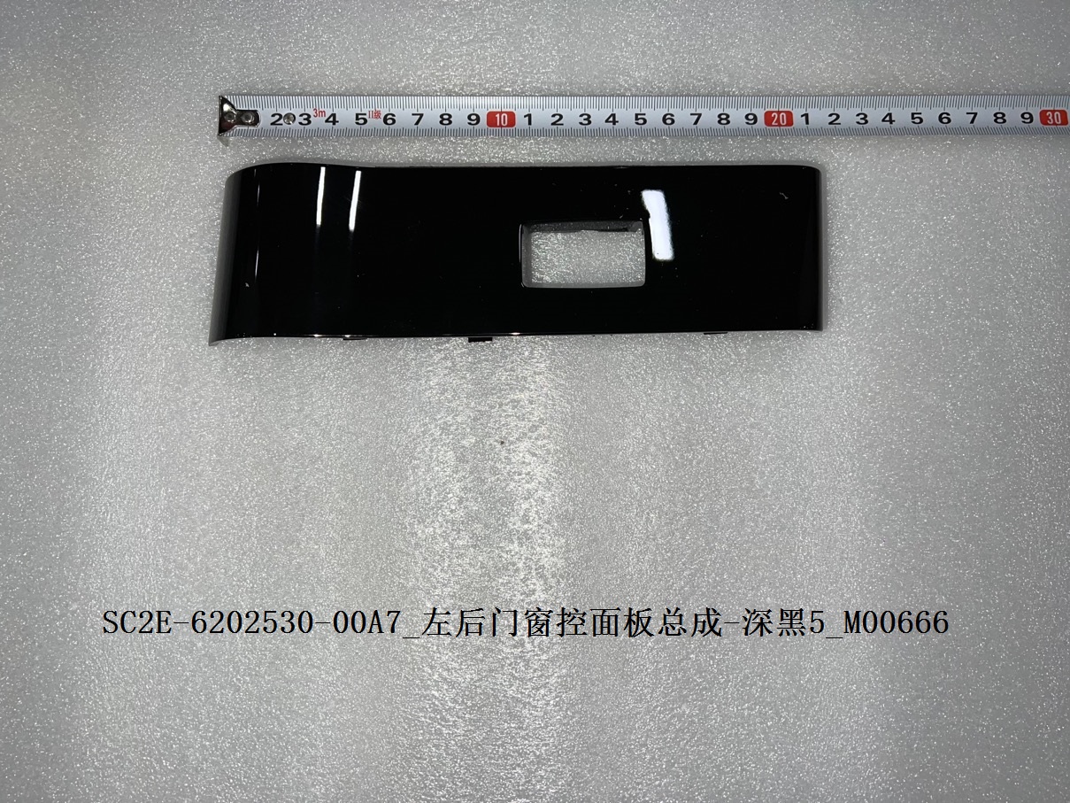 BYD Parts Direct