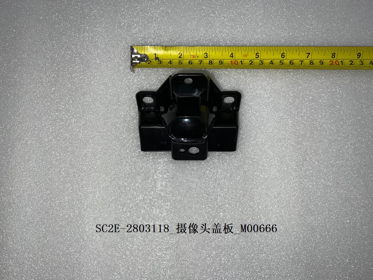 Camera cover plate