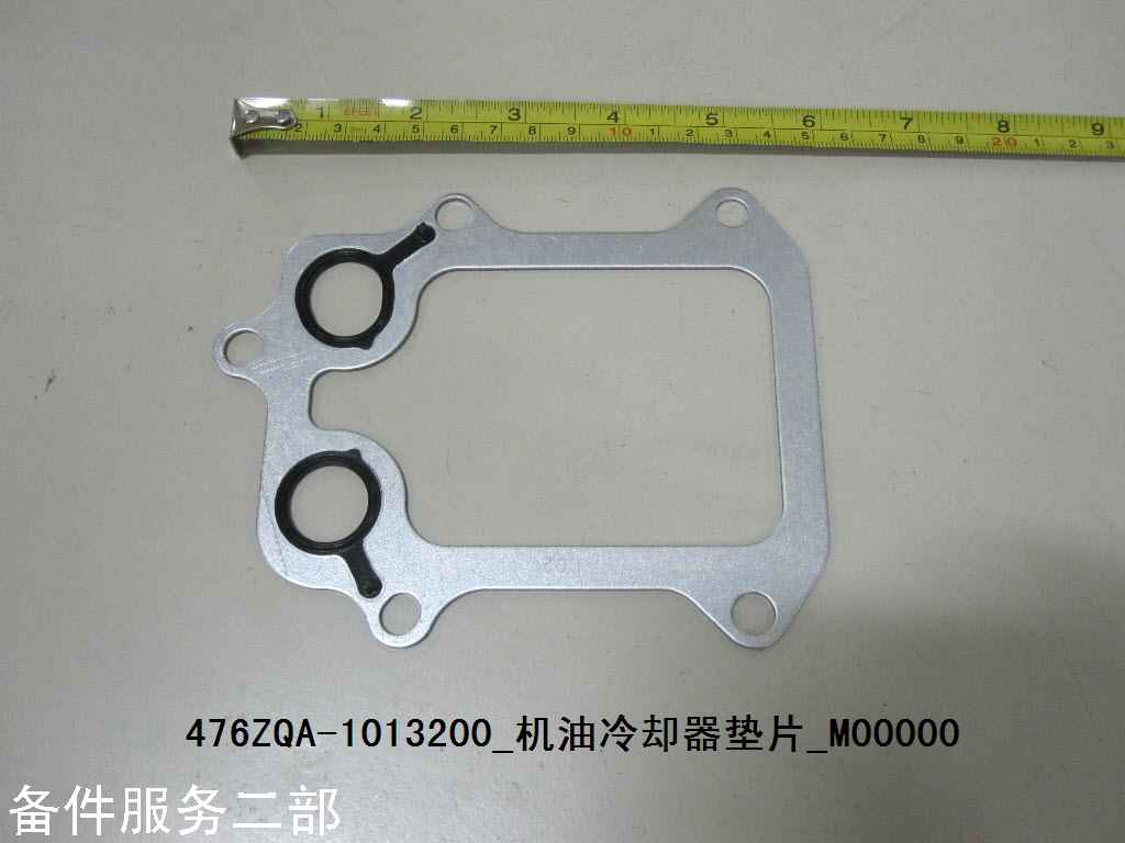 BYD Parts Direct