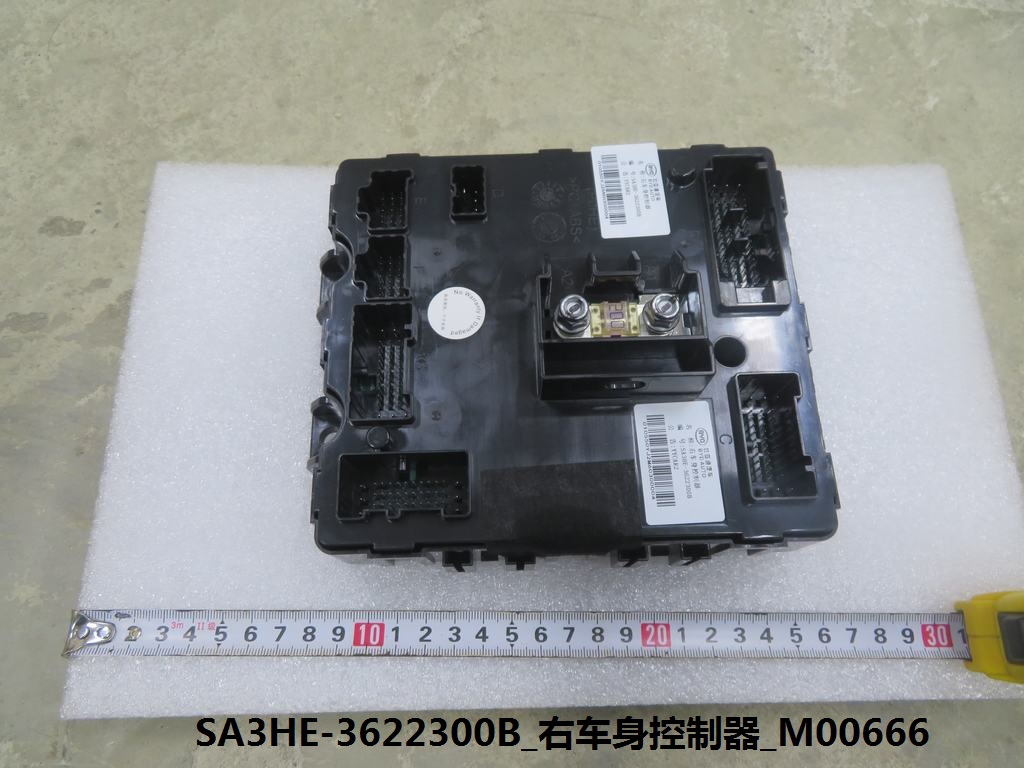 Right Body Controller