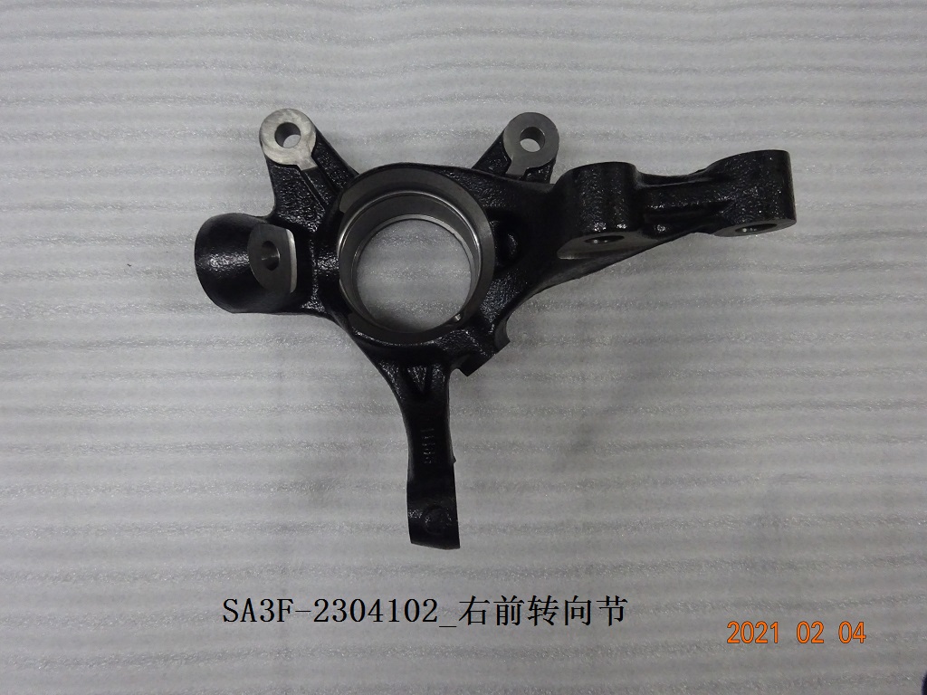 Right front steering knuckle