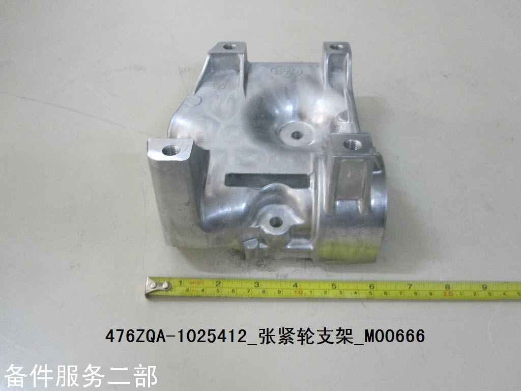 BYD Parts Direct