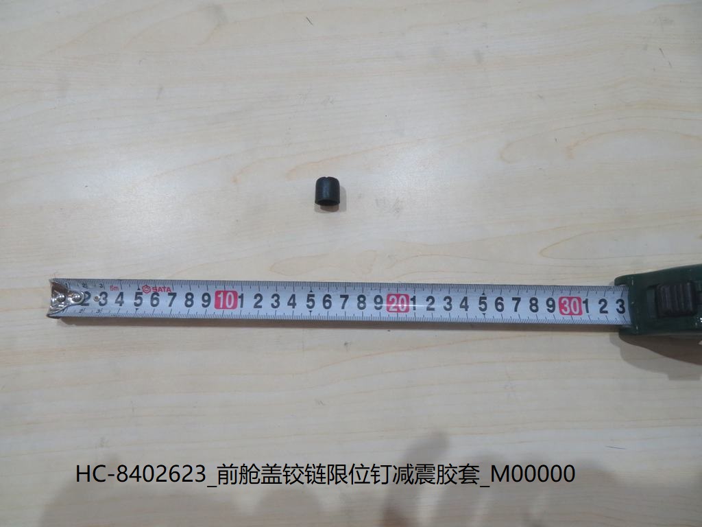 Front Hood Hinge Limit Stop Cushion Rubber Sleeve
