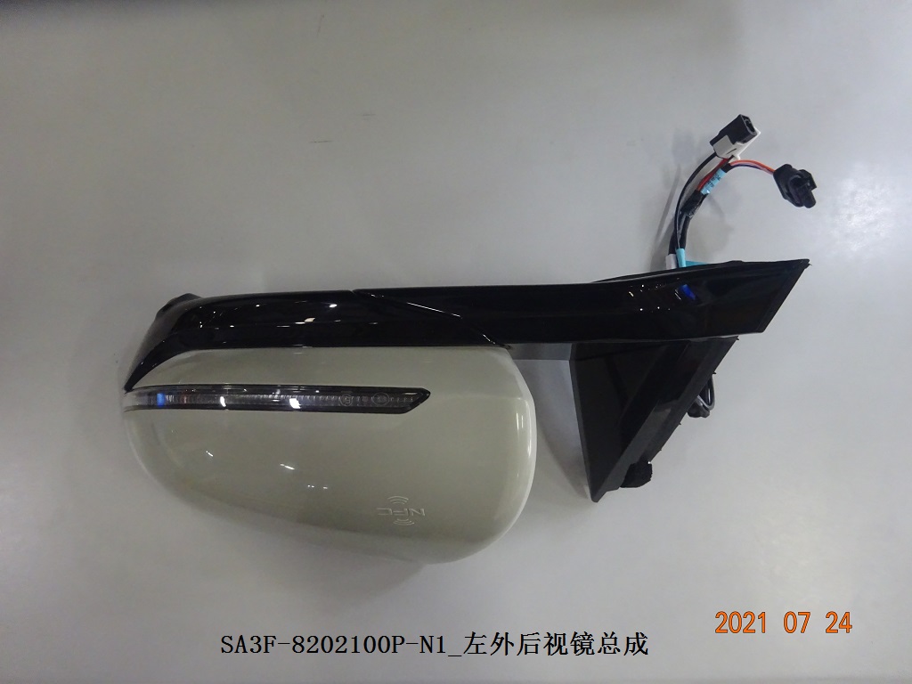 Front Left Exterior Mirror Assembly