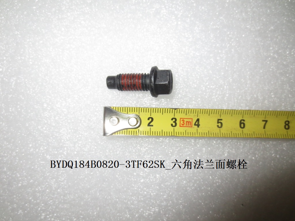 BYD Parts Direct