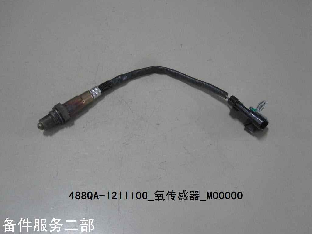 BYD Parts Direct