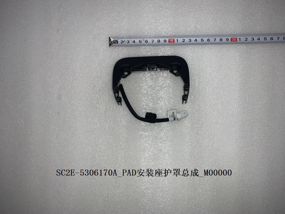 PAD Mounting Base Shield Assembly