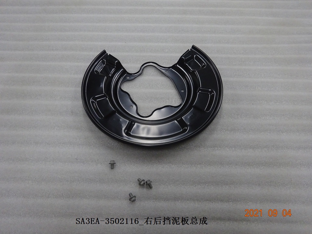 BYD Parts Direct