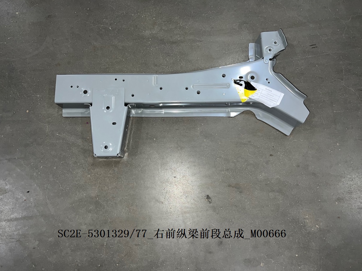 Right front rail front section assembly