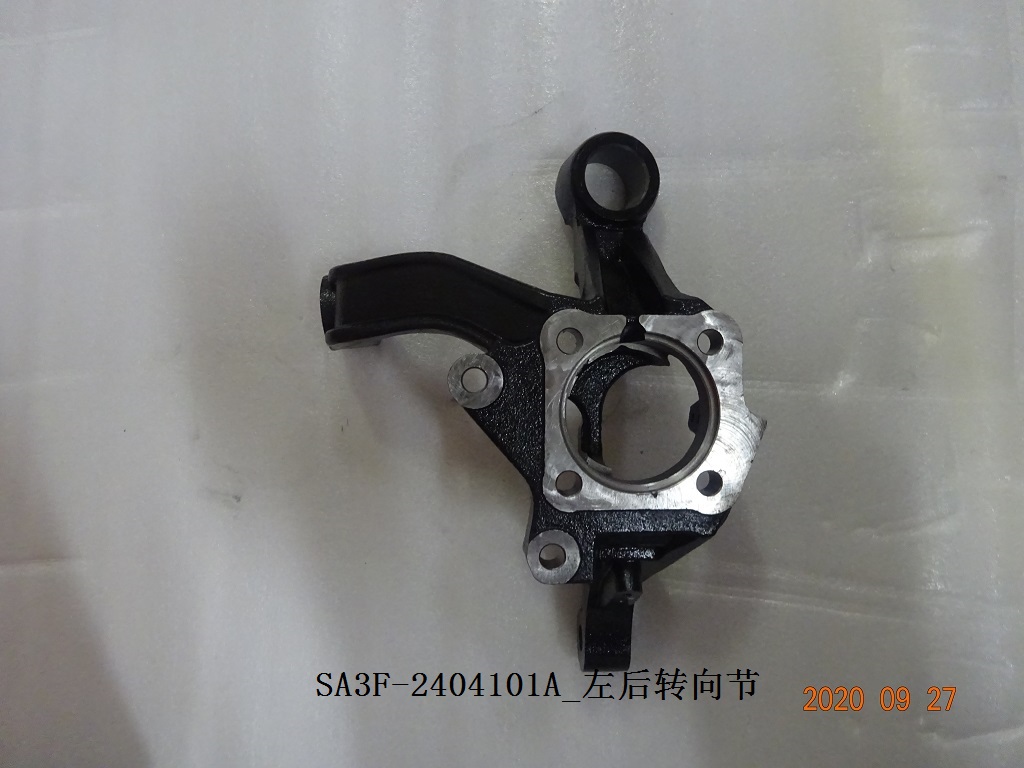 Left Rear Steering Knuckle