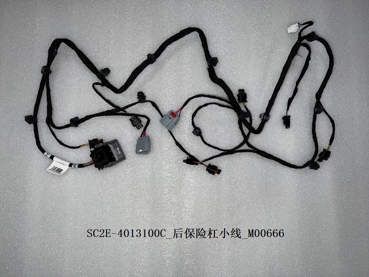 Rear Bumper Small Wire