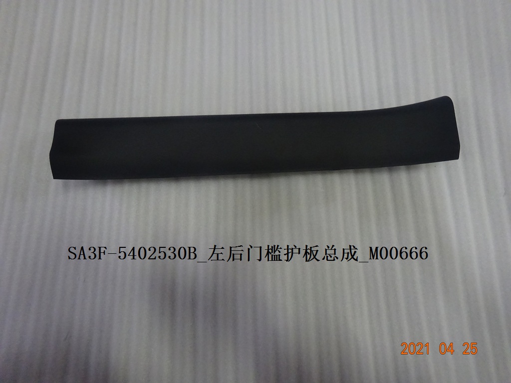 BYD Parts Direct