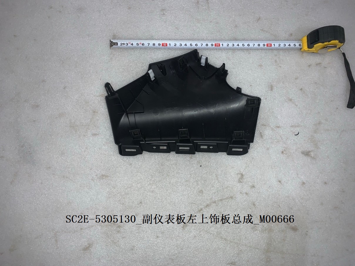 Passenger IP left upper trim panel assembly