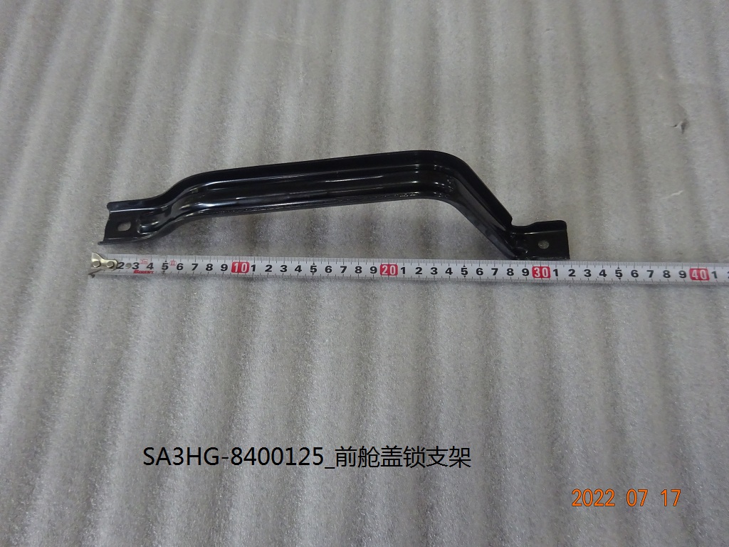 Front Hood Latch Bracket