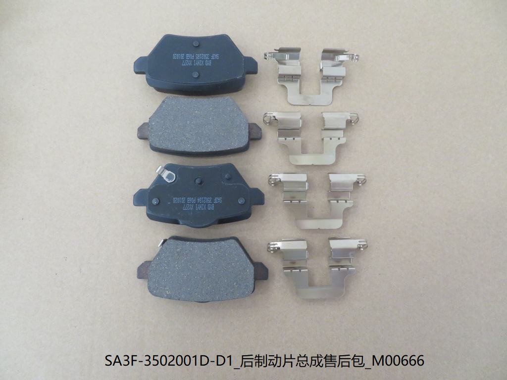 BYD Parts Direct