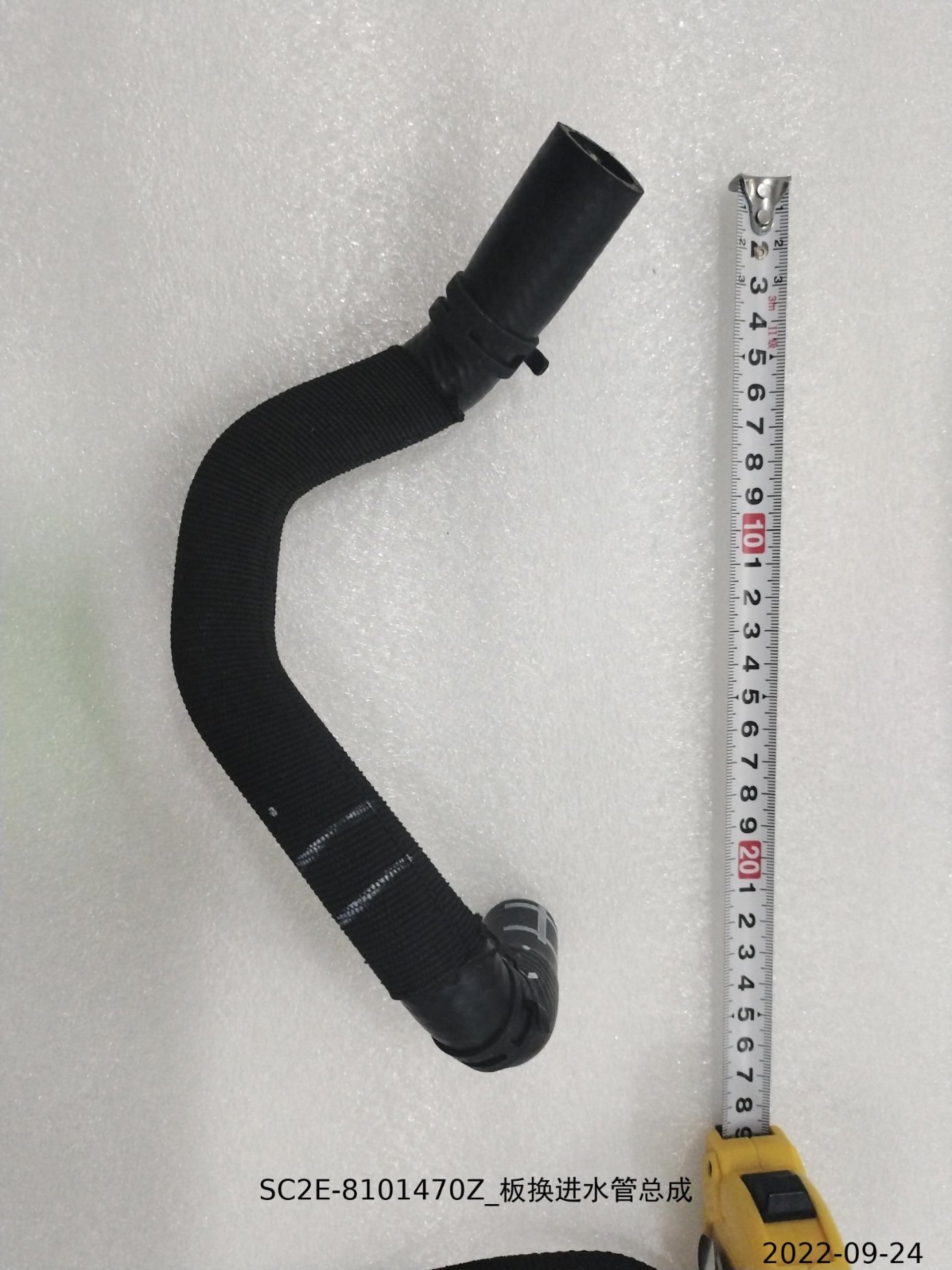 Plate Heat Exchanger Water Inlet Pipe Assembly
